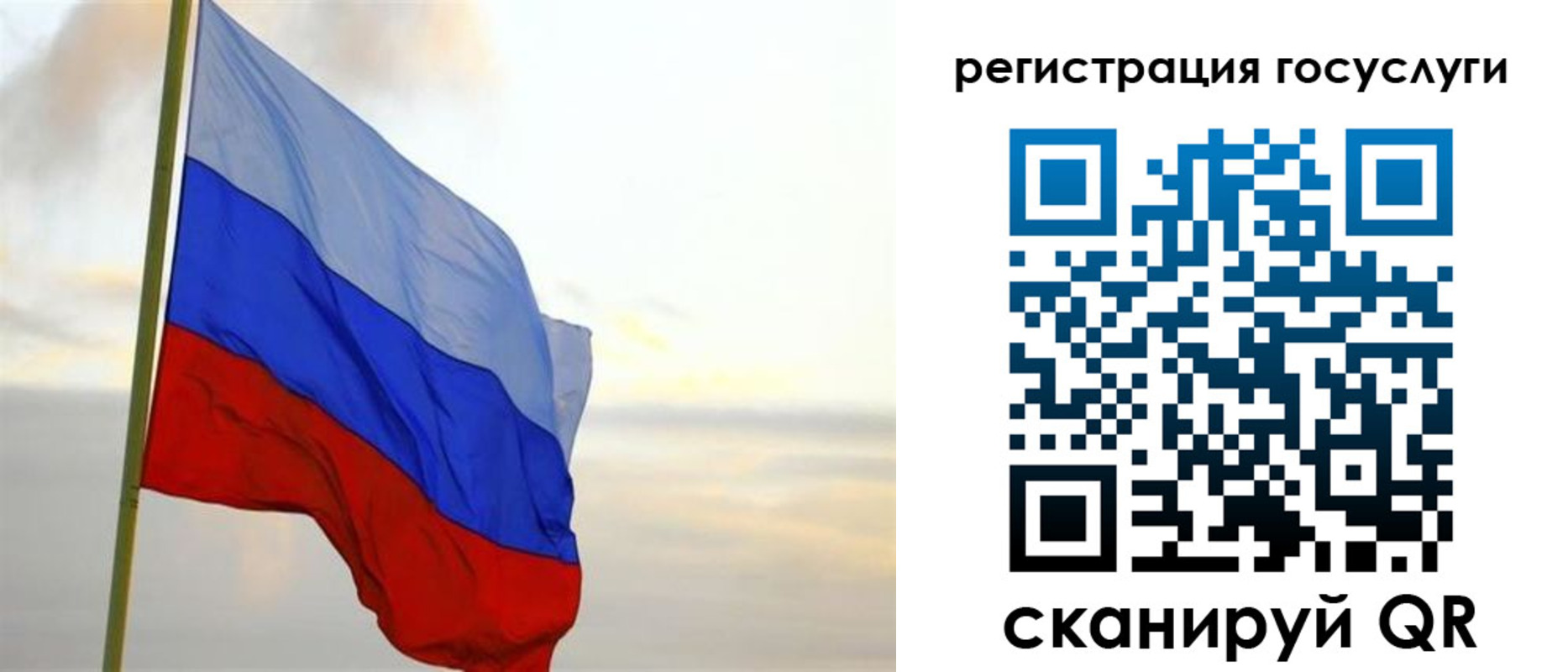 прописка иностранных граждан в Архангельской области