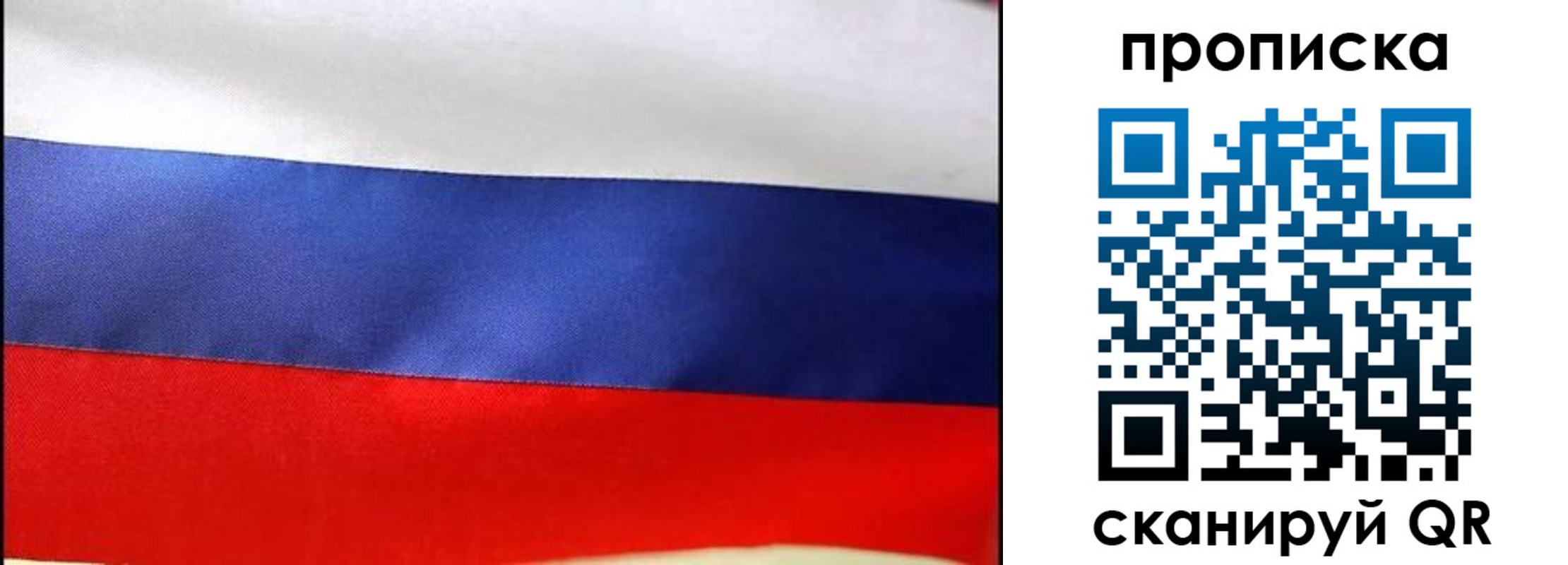 временная регистрация адрес в Архангельской области