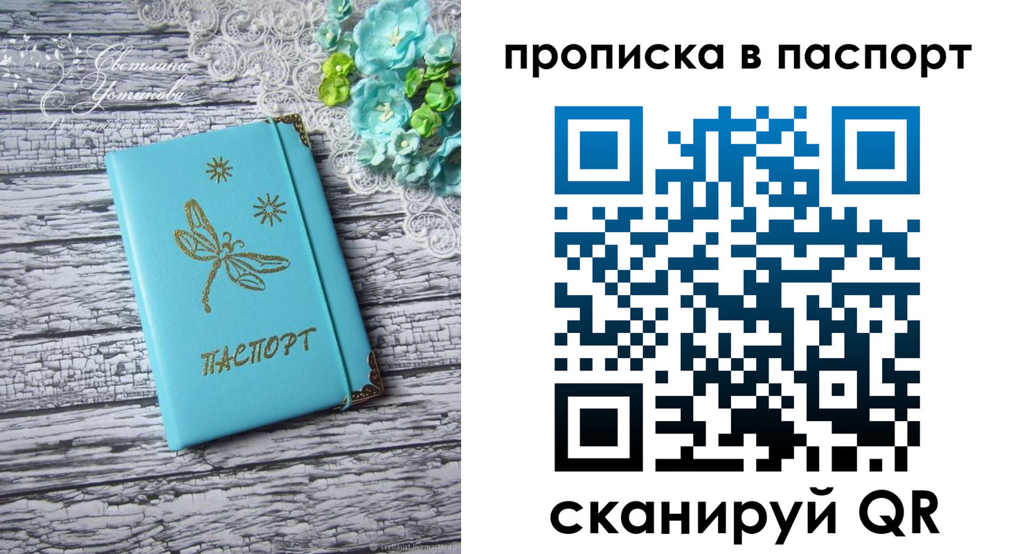 регистрация в Архангельской области