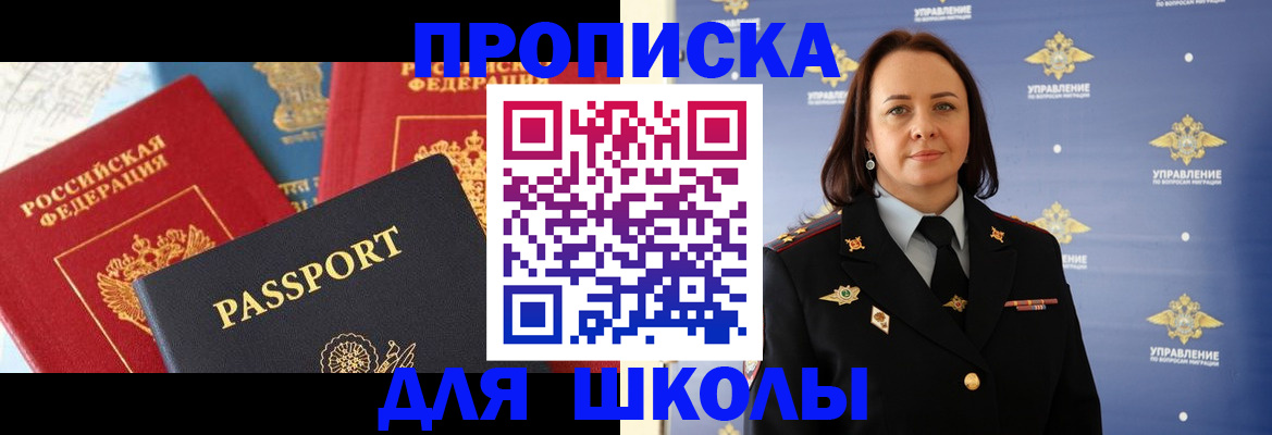 регистрация в Архангельской области