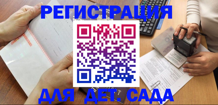 форма 3 в Архангельской области